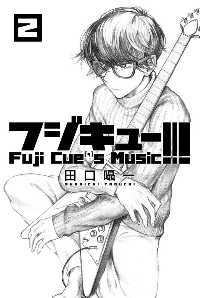 fujicue-fujicue-s-music Chapter 5 page 2 - 