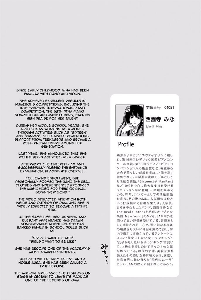 fujicue-fujicue-s-music Chapter 5 page 37 - 