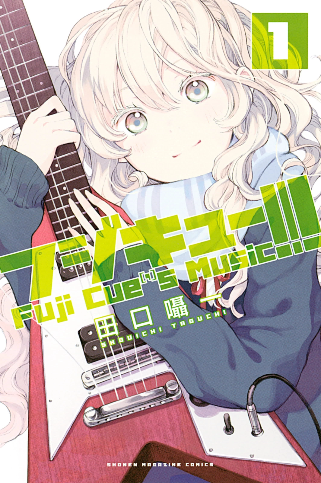 Fujicue!!! - Fujicue