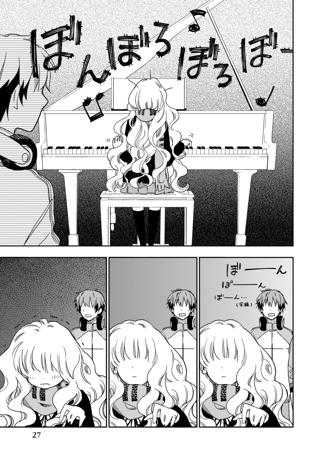 Fujicue!!! - Fujicue