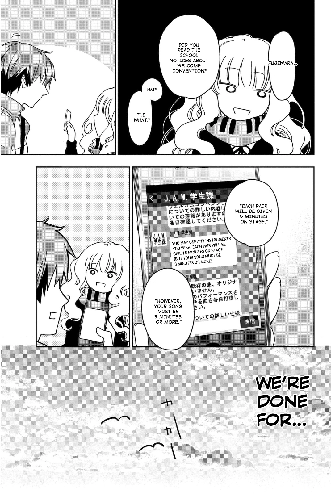 Fujicue!!! - Fujicue