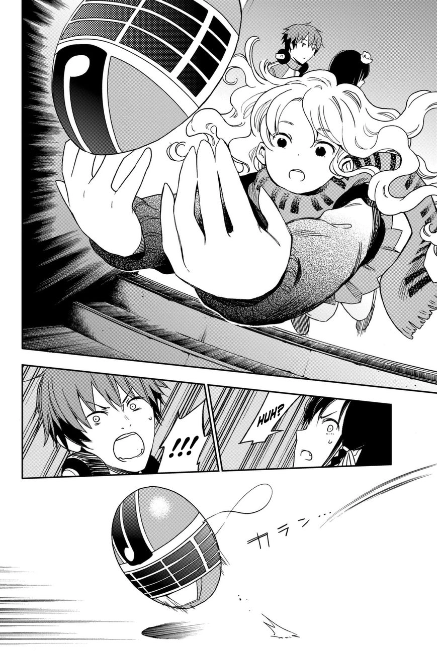 Fujicue!!! - Fujicue