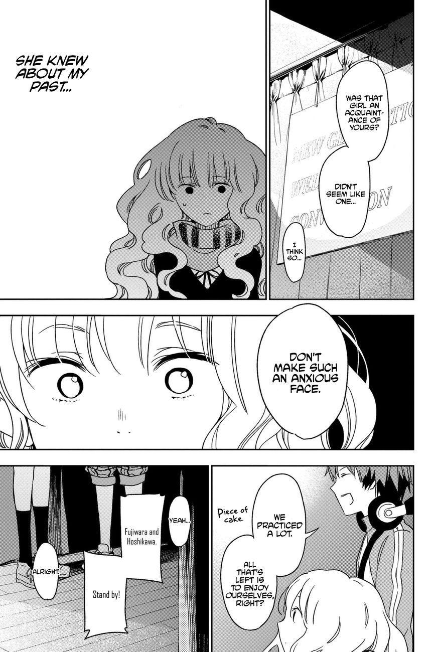 Fujicue!!! - Fujicue