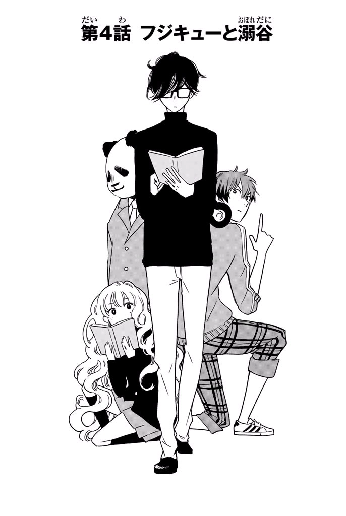 Fujicue!!! - Fujicue