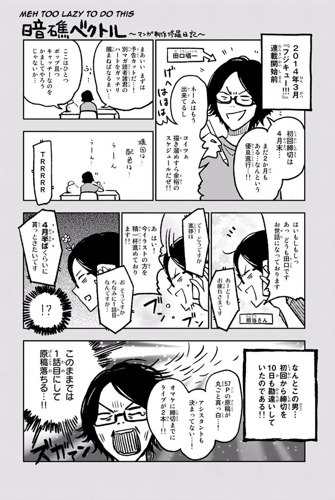 Fujicue!!! - Fujicue