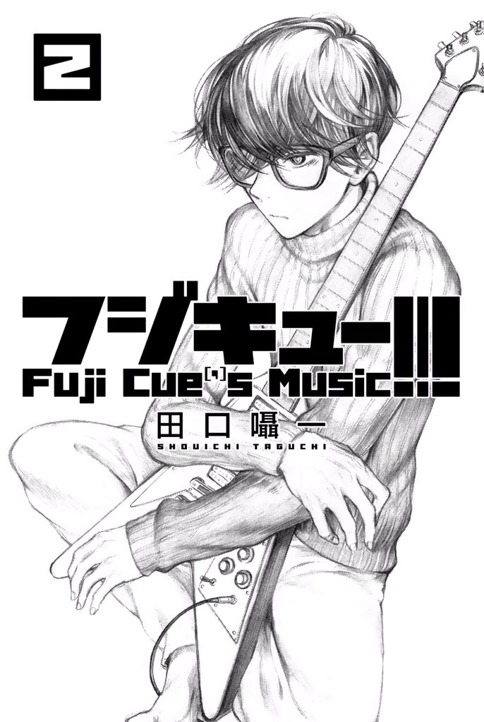 Fujicue!!! - Fujicue