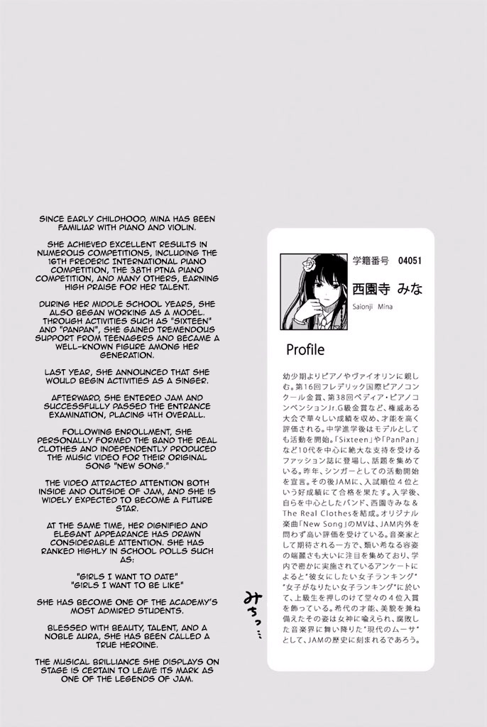 Fujicue!!! - Fujicue