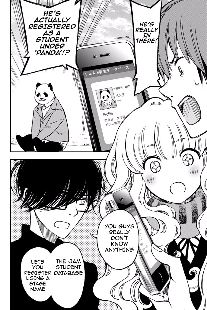 Fujicue!!! - Fujicue