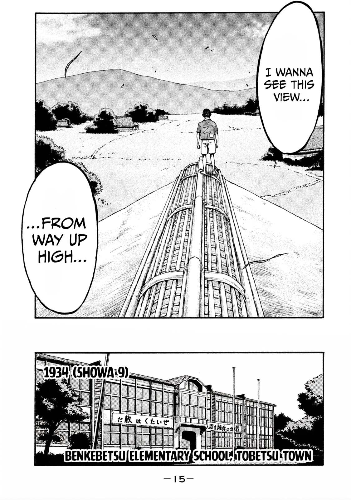 Fujimi no Tokkouhei Chapter 1 page 15 - 