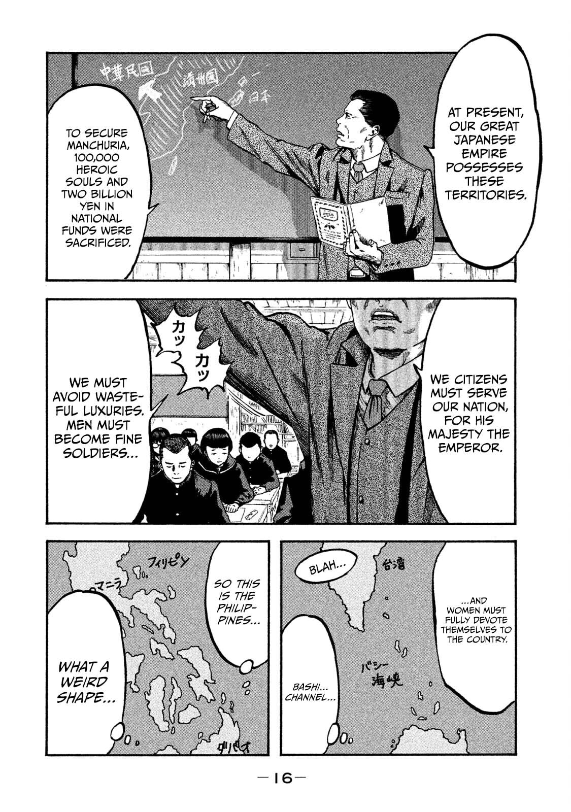Fujimi no Tokkouhei Chapter 1 page 16 - 