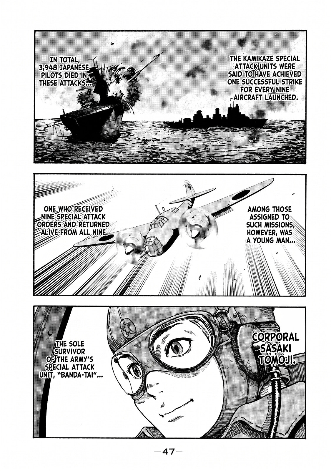 Fujimi no Tokkouhei Chapter 2 page 1 - 