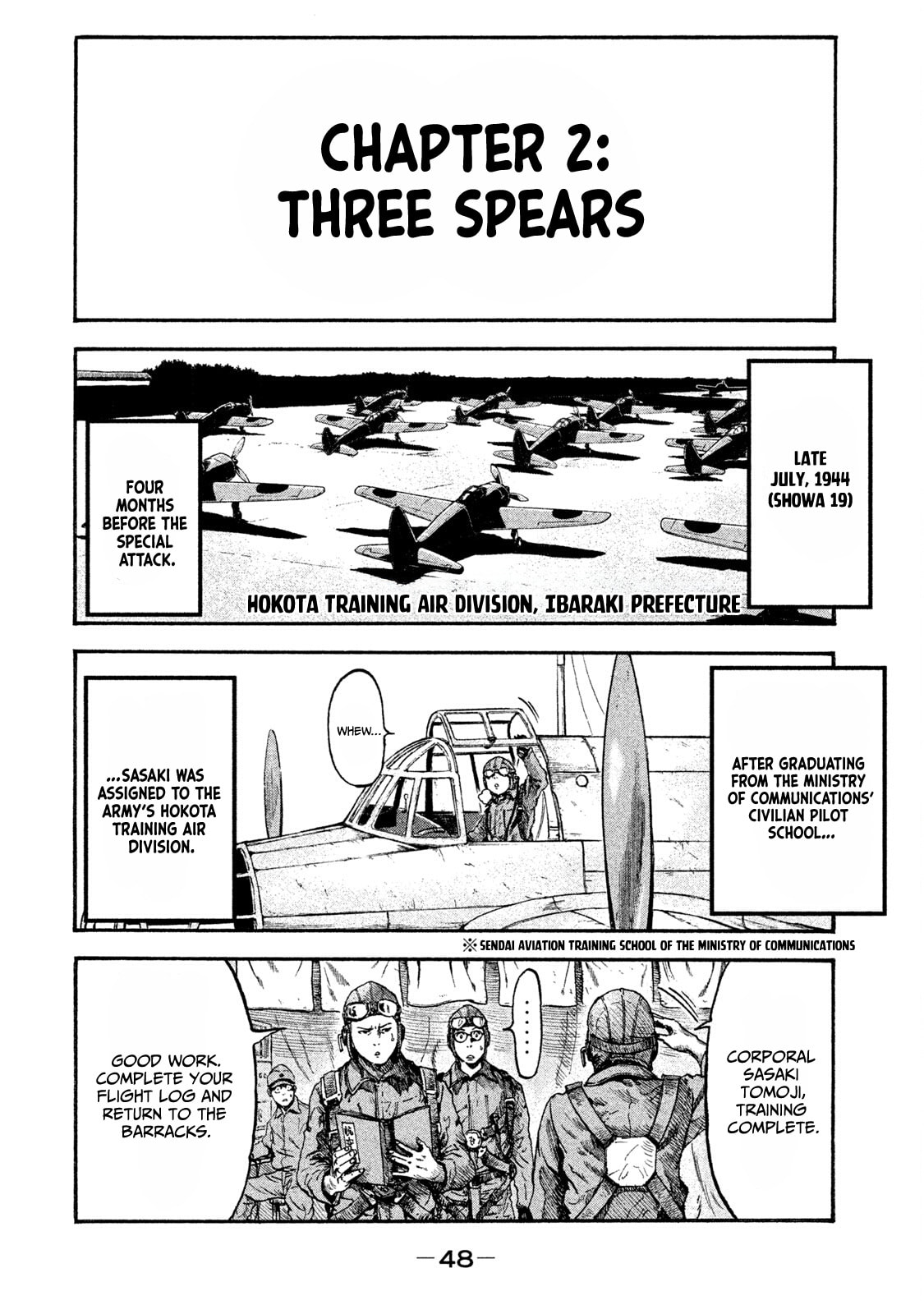 Fujimi no Tokkouhei Chapter 2 page 2 - 