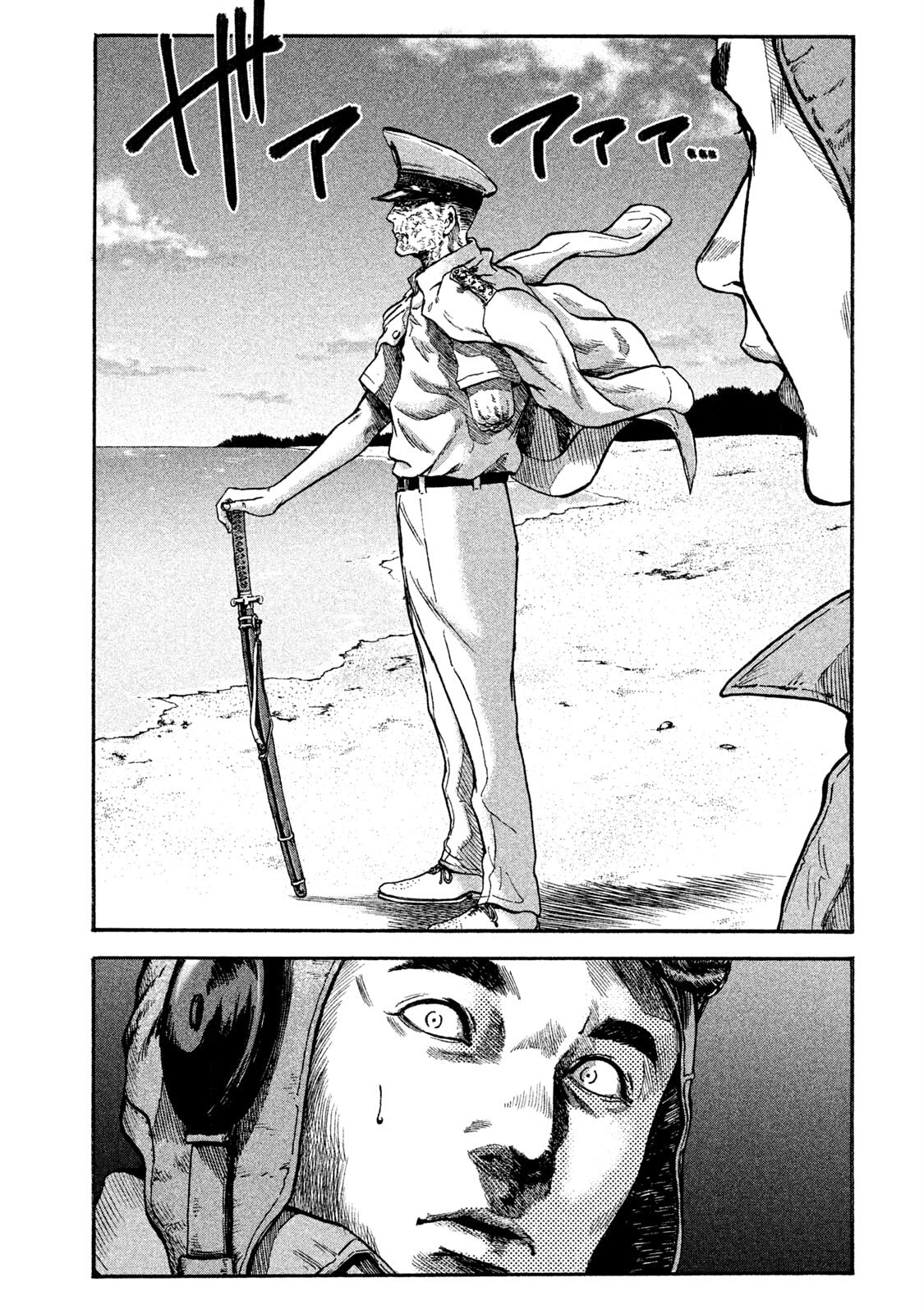 Fujimi no Tokkouhei Chapter 2 page 23 - 