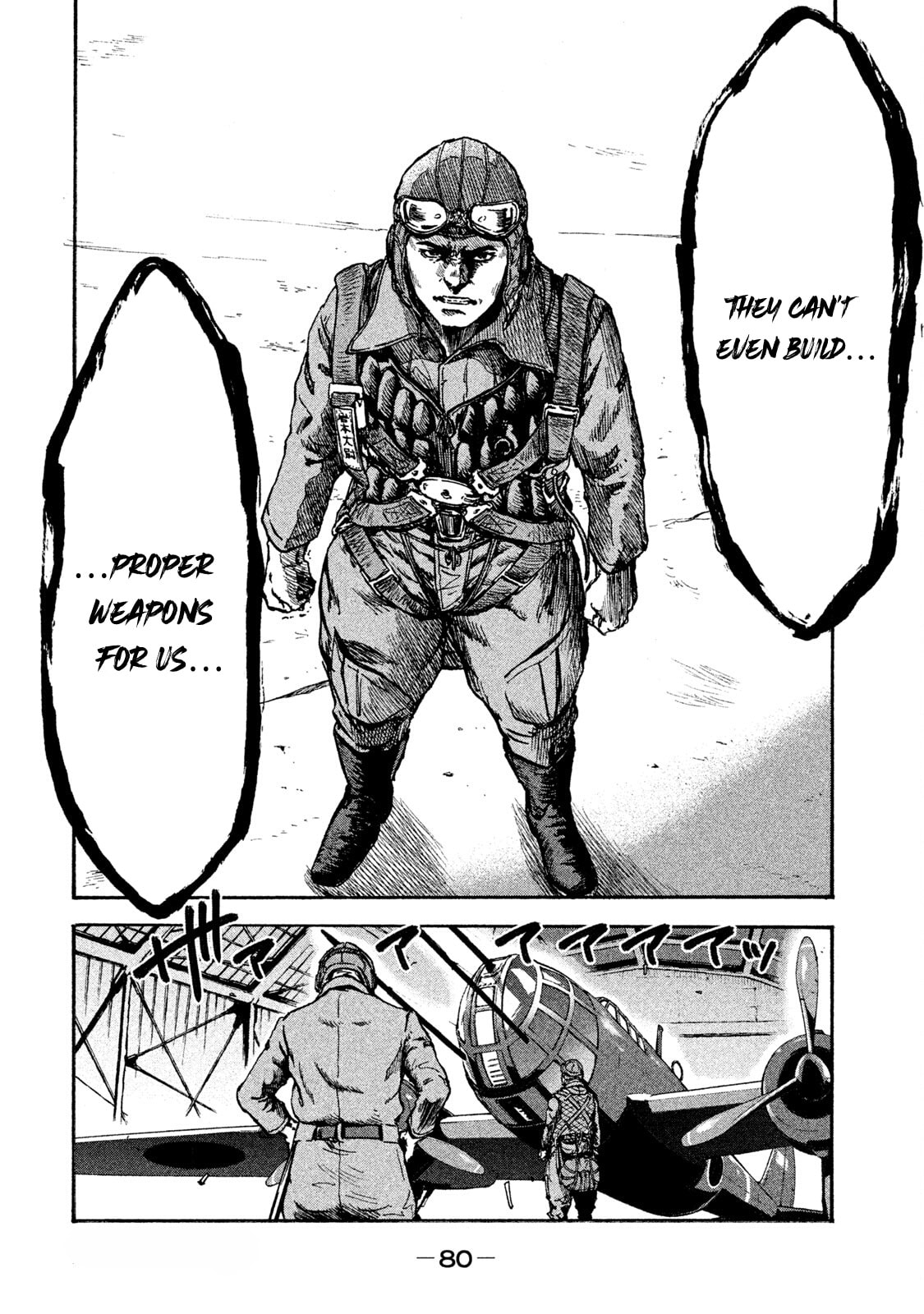 Fujimi no Tokkouhei Chapter 2 page 33 - 