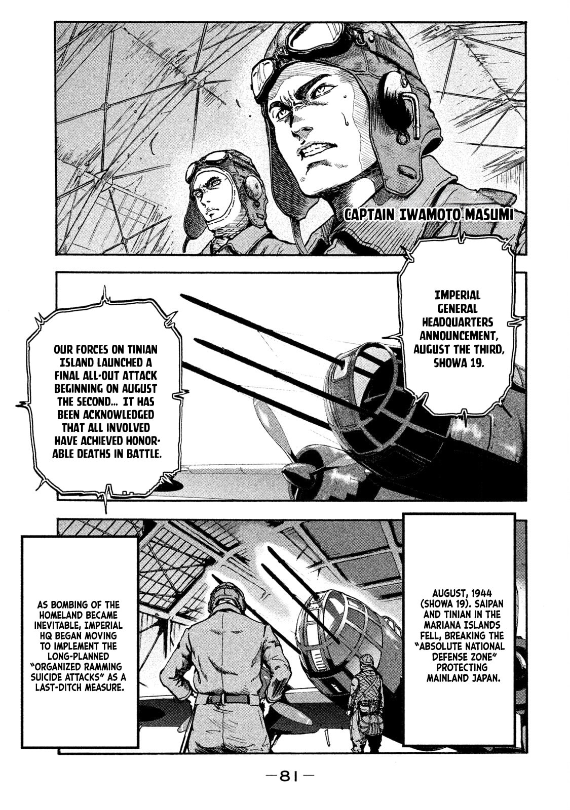 Fujimi no Tokkouhei Chapter 3 page 1 - 