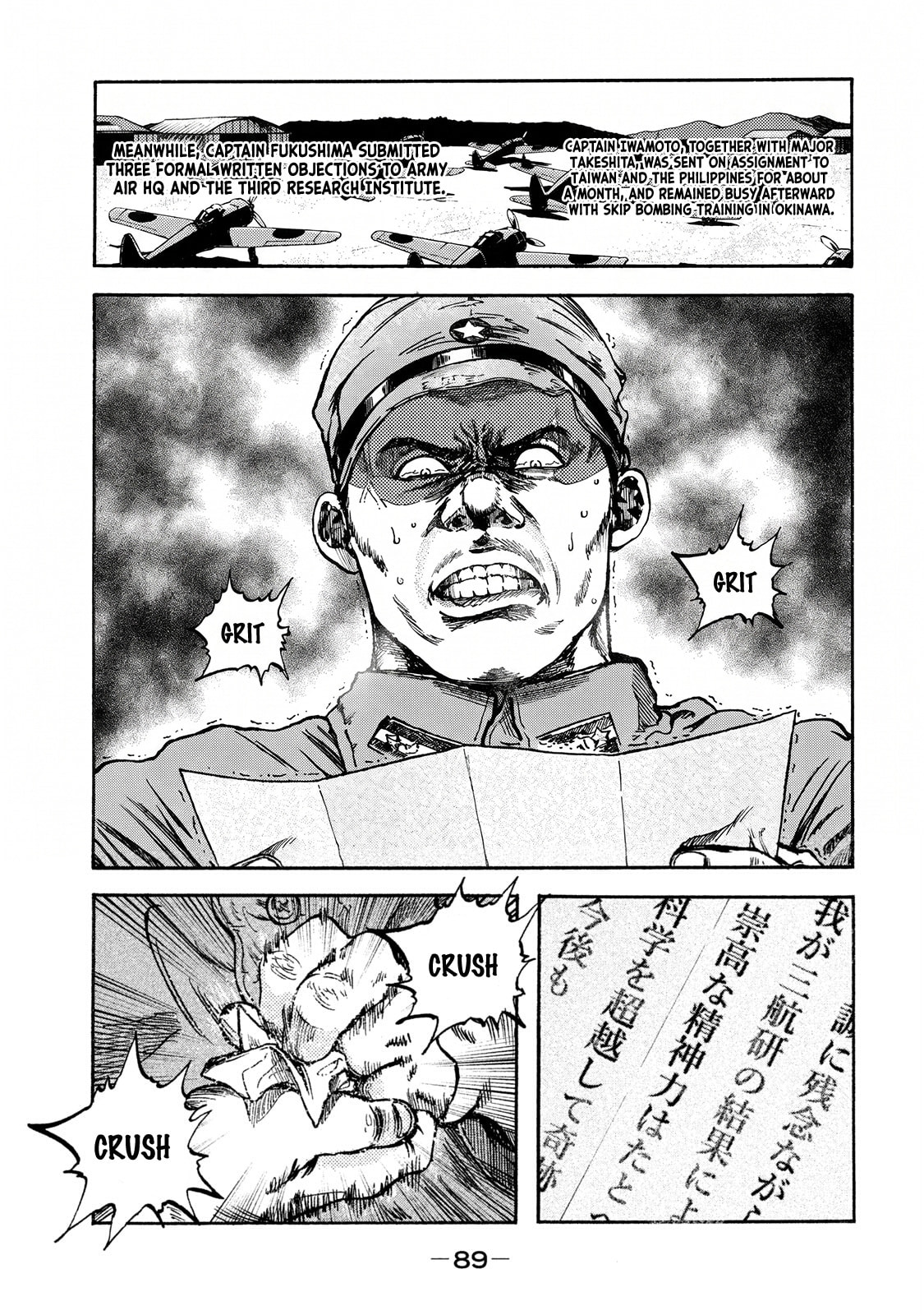 Fujimi no Tokkouhei Chapter 3 page 9 - 
