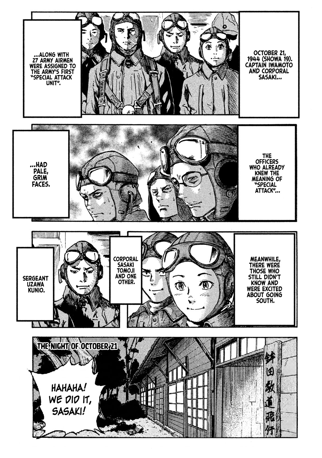 Fujimi no Tokkouhei Chapter 4 page 1 - 