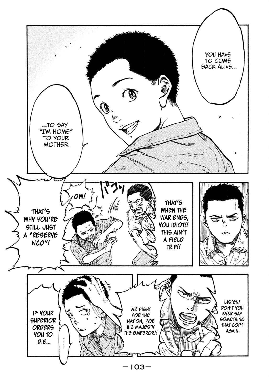 Fujimi no Tokkouhei Chapter 4 page 3 - 