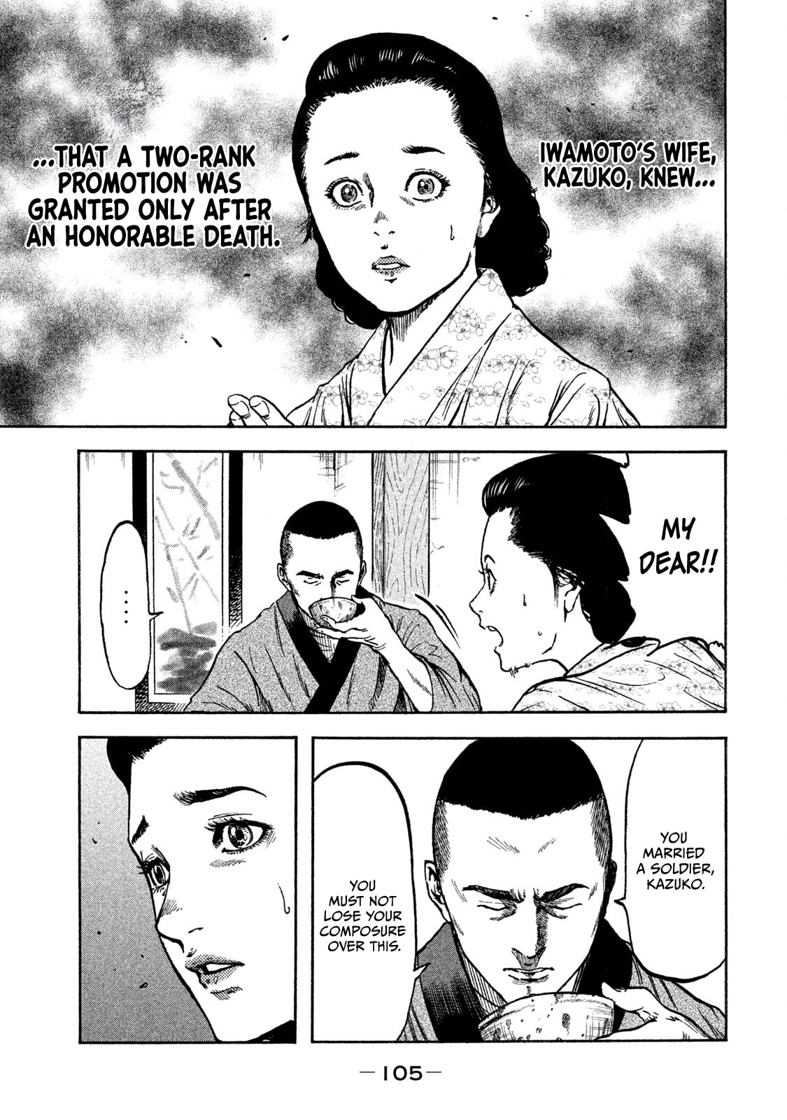Fujimi no Tokkouhei Chapter 4 page 5 - 