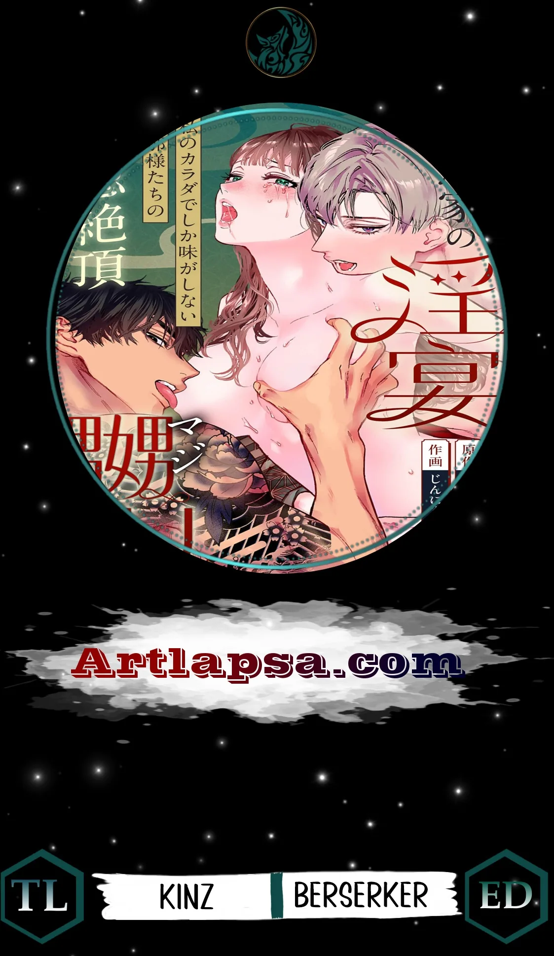 Fujishima-ya no Inen ~Watashi no Karadade Shika Aji ga Shinai Danna-sama-tachi no Koukotsu Zetchou Maji Naburi~ Chapter 1 page 1 - 