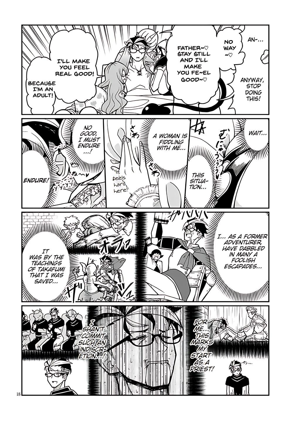 Fujun na Sister-tachi wa Zange Shinai Chapter 1 page 17 - 