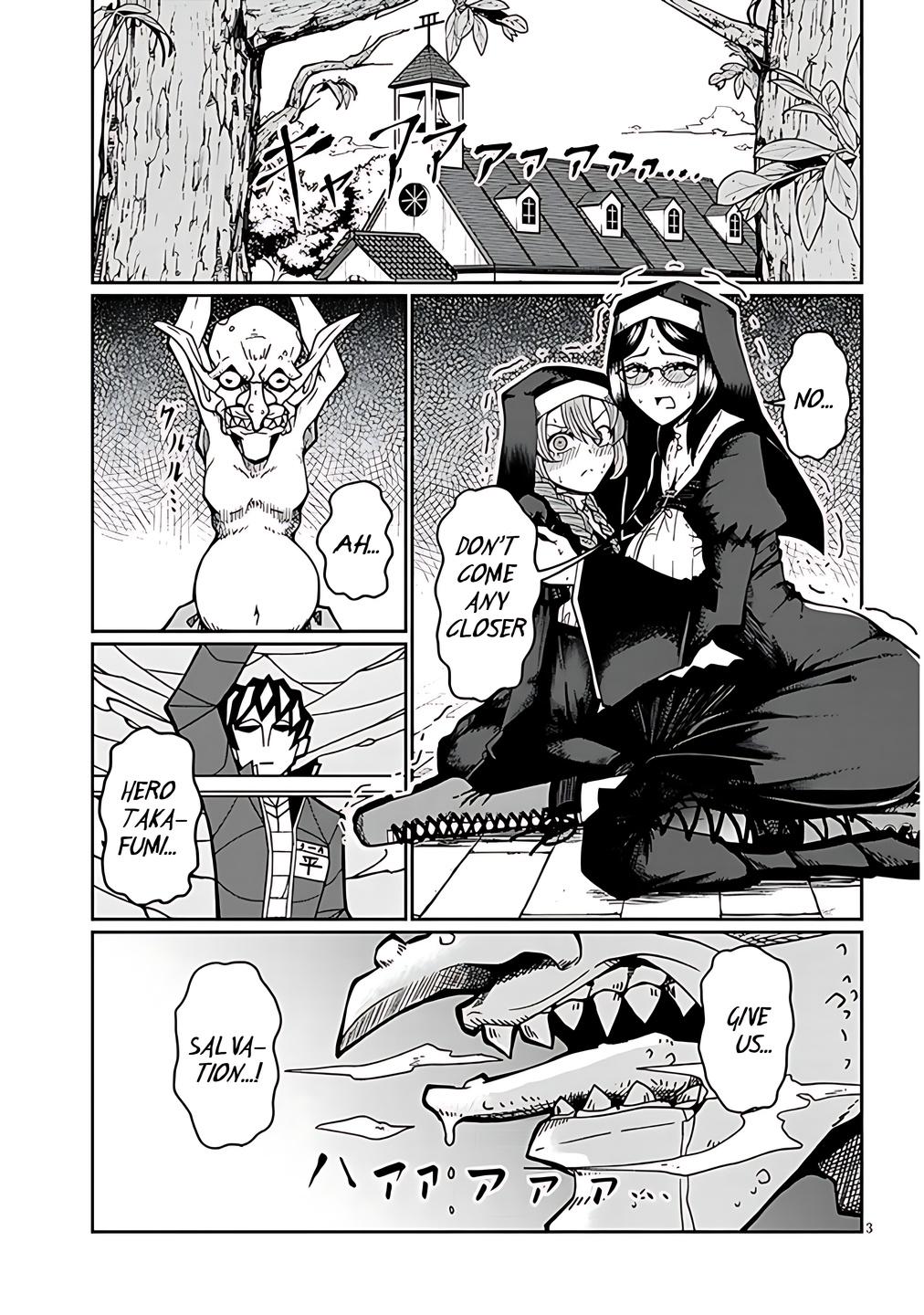 Fujun na Sister-tachi wa Zange Shinai Chapter 1 page 3 - 