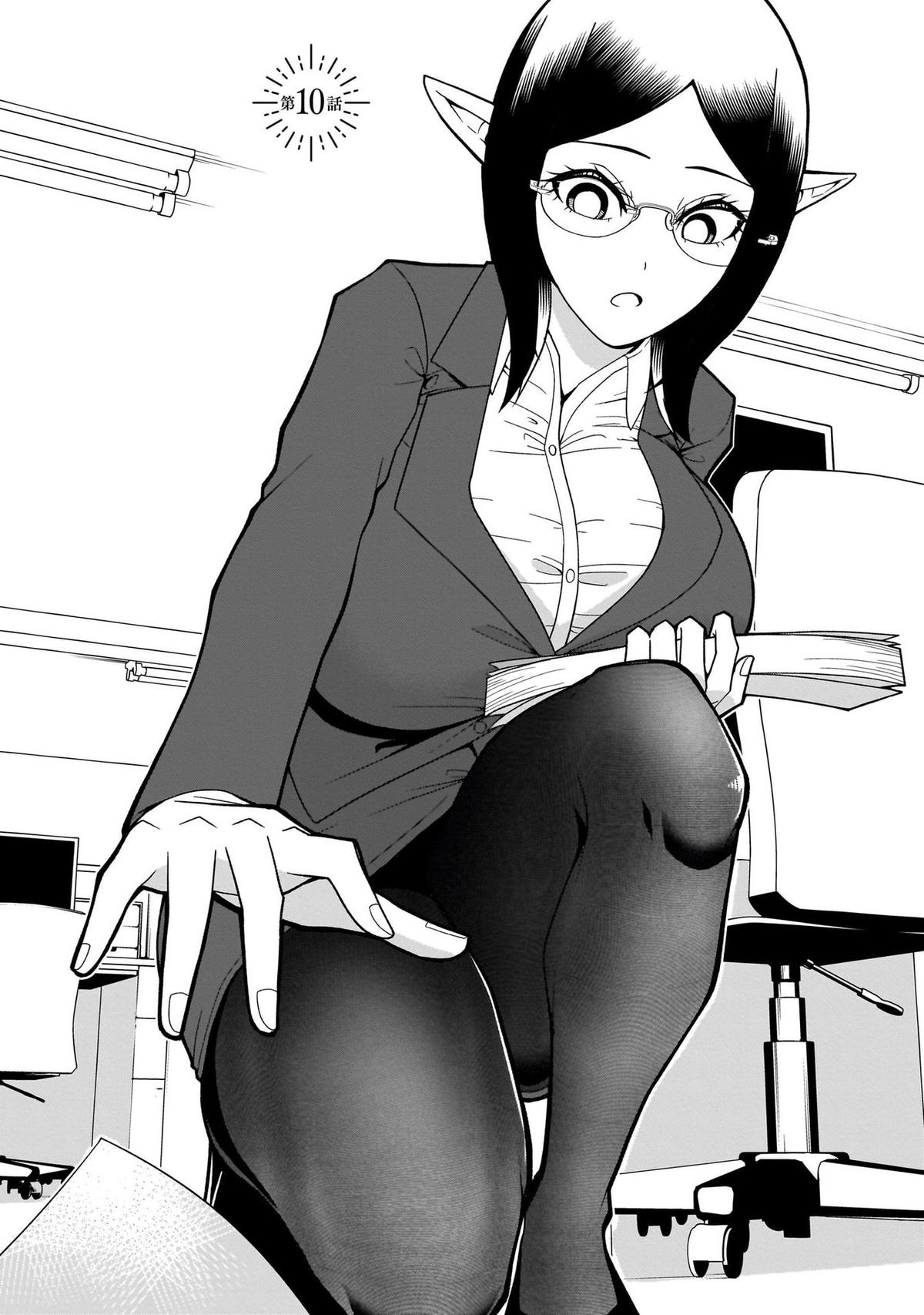 Fujun na Sister-tachi wa Zange Shinai Chapter 10 page 3 - 