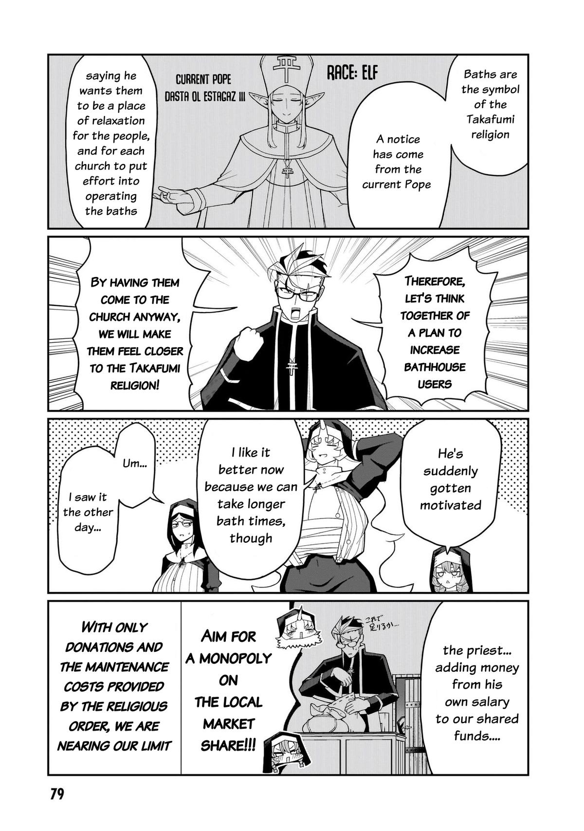 Fujun na Sister-tachi wa Zange Shinai Chapter 13 page 4 - 