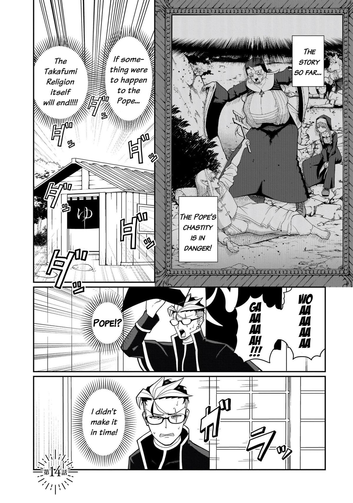 Fujun na Sister-tachi wa Zange Shinai Chapter 14 page 3 - 