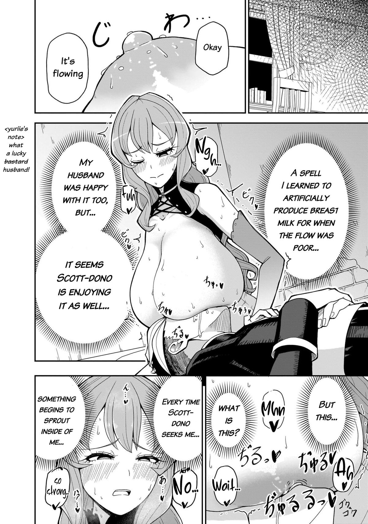 Fujun na Sister-tachi wa Zange Shinai Chapter 17.5 page 5 - 