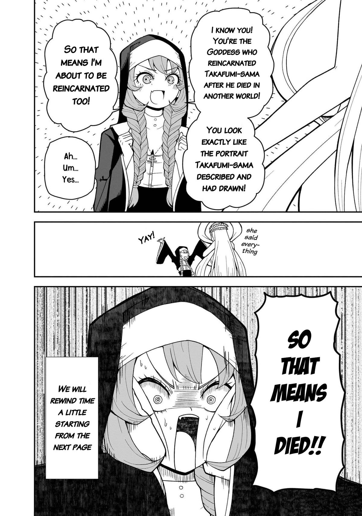 Fujun na Sister-tachi wa Zange Shinai Chapter 22 page 3 - 