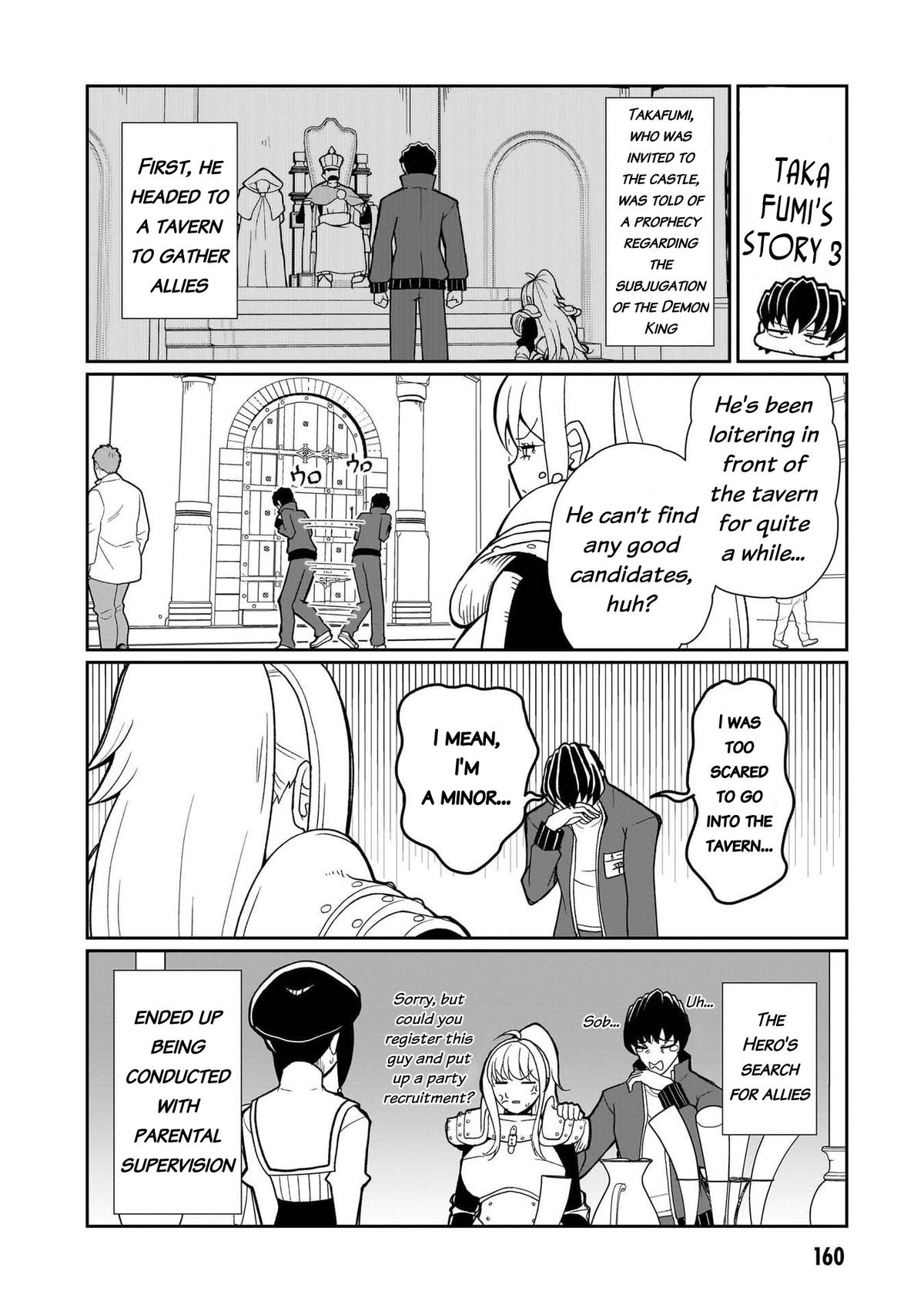 Fujun na Sister-tachi wa Zange Shinai Chapter 25.5 page 5 - 
