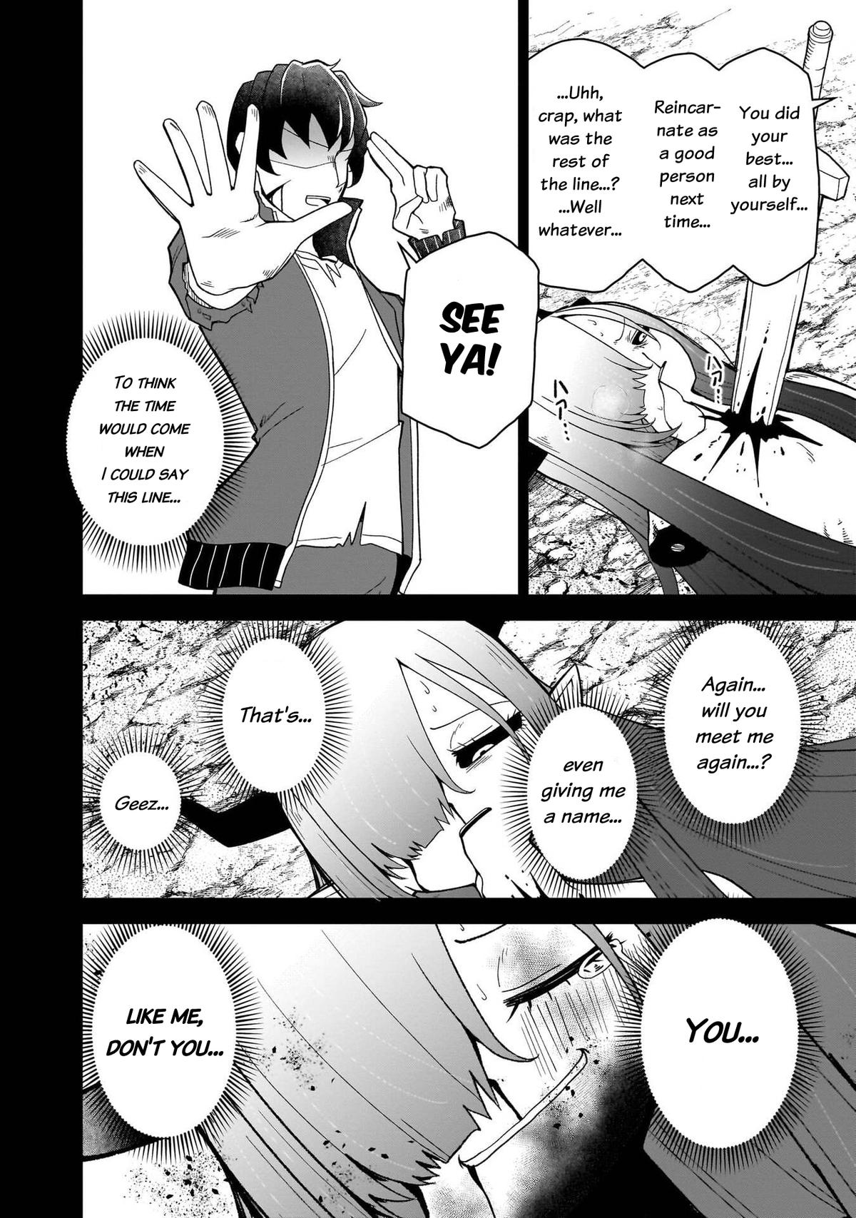 Fujun na Sister-tachi wa Zange Shinai Chapter 25 page 3 - 