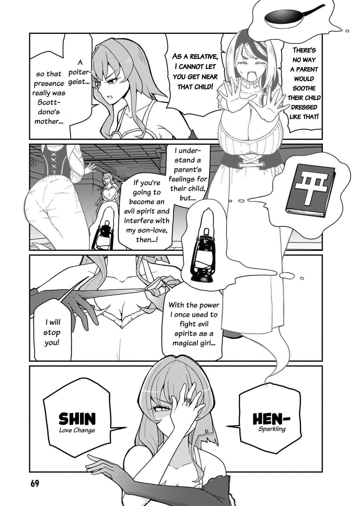 Fujun na Sister-tachi wa Zange Shinai Chapter 29 page 8 - 