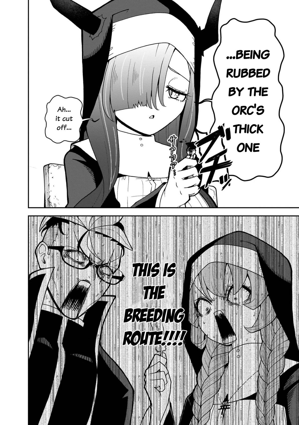 Fujun na Sister-tachi wa Zange Shinai Chapter 30 page 17 - 