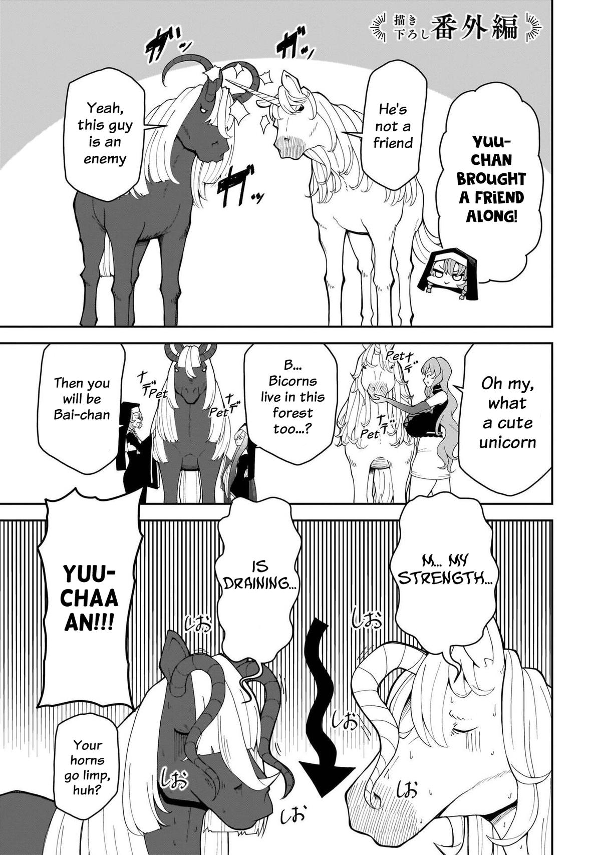 Fujun na Sister-tachi wa Zange Shinai Chapter 33.5 page 2 - 