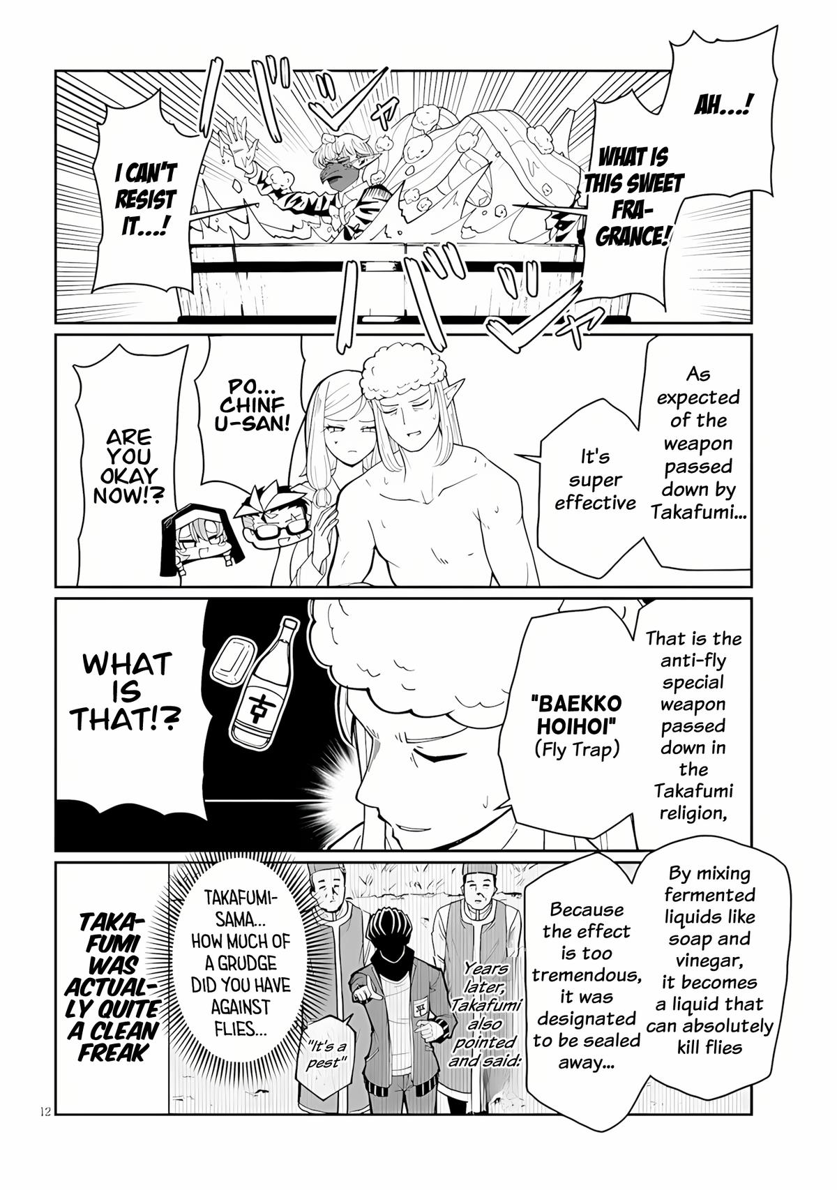 Fujun na Sister-tachi wa Zange Shinai Chapter 34 page 12 - 