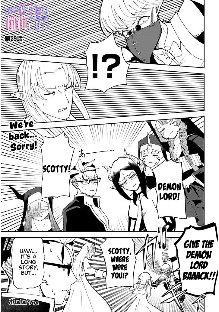 Fujun na Sister-tachi wa Zange Shinai Chapter 39 page 1 - 