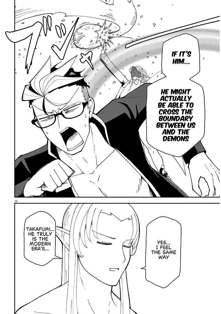 Fujun na Sister-tachi wa Zange Shinai Chapter 39 page 16 - 