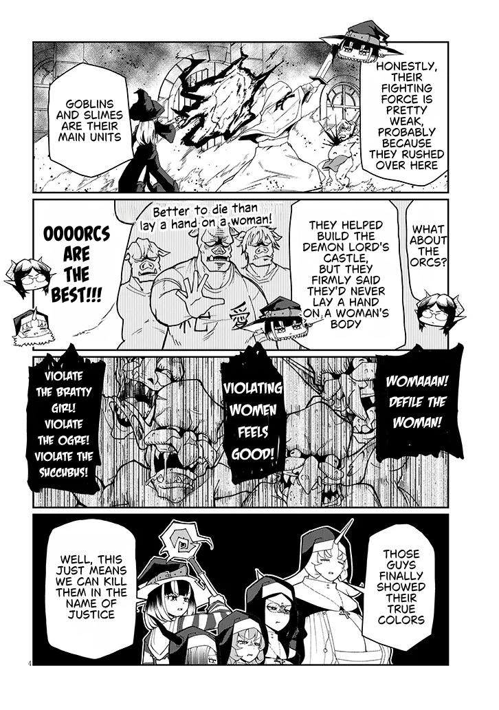 Fujun na Sister-tachi wa Zange Shinai Chapter 39 page 4 - 