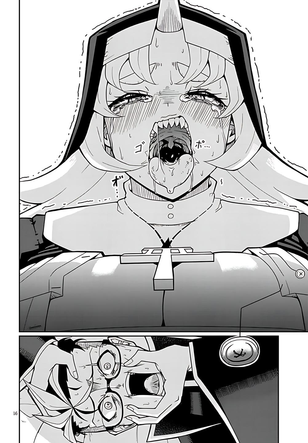 Fujun na Sister-tachi wa Zange Shinai Chapter 4 page 16 - 
