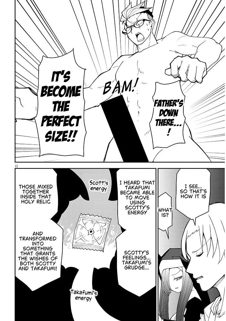 Fujun na Sister-tachi wa Zange Shinai Chapter 40 page 12 - 