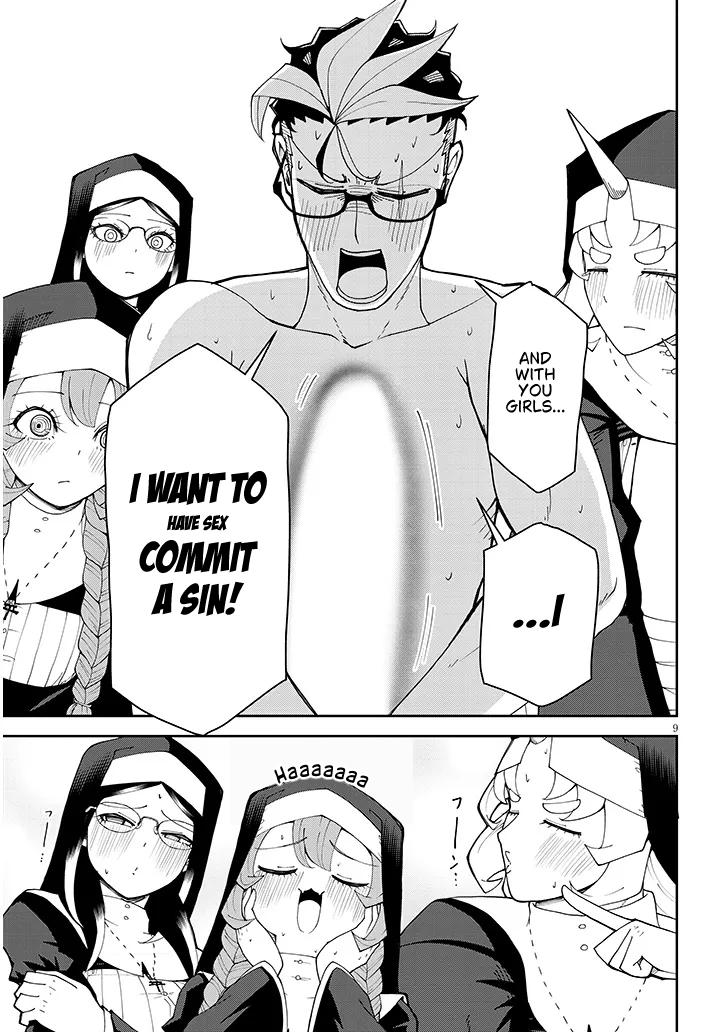 Fujun na Sister-tachi wa Zange Shinai Chapter 40 page 9 - 