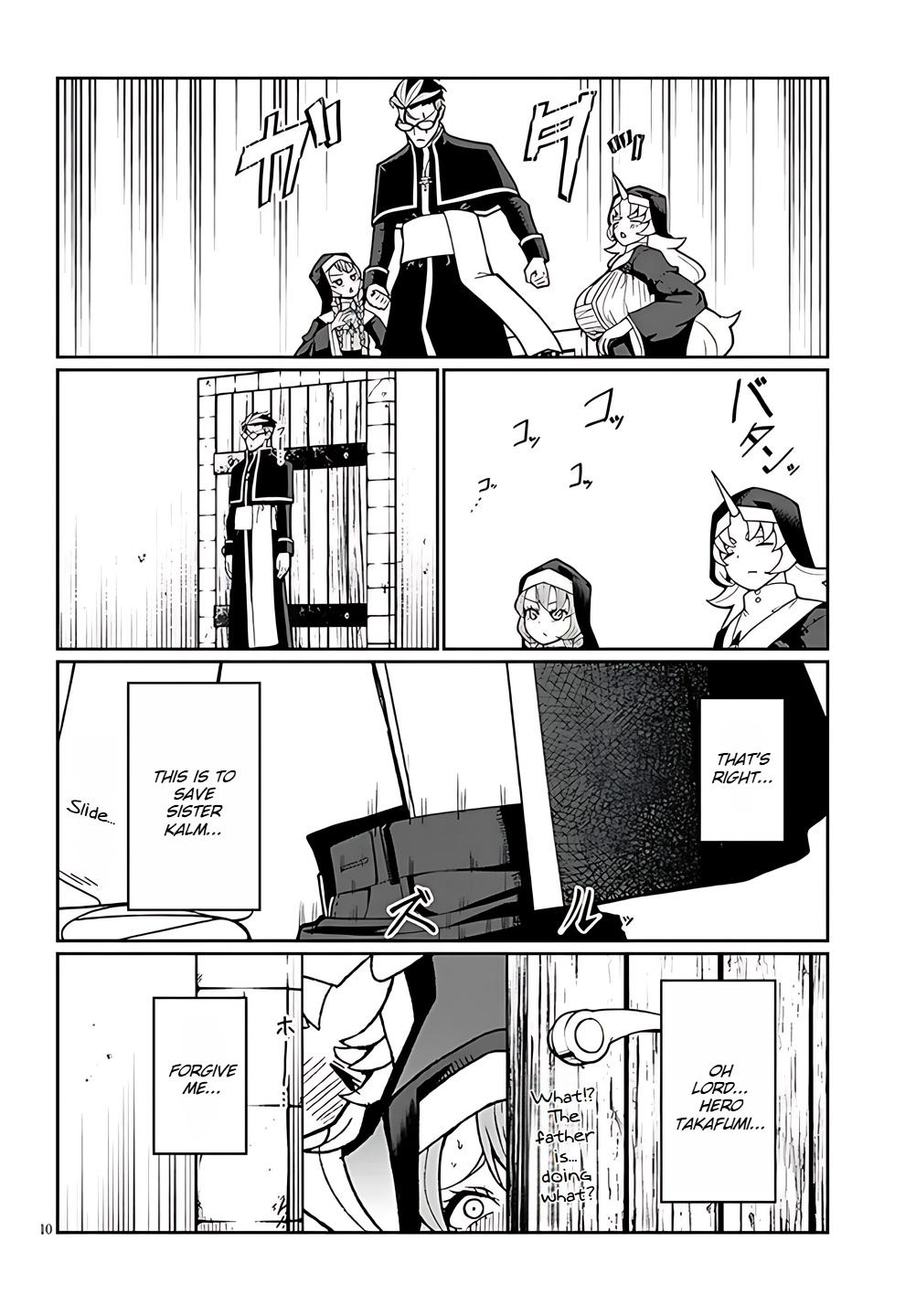 Fujun na Sister-tachi wa Zange Shinai Chapter 5 page 10 - 