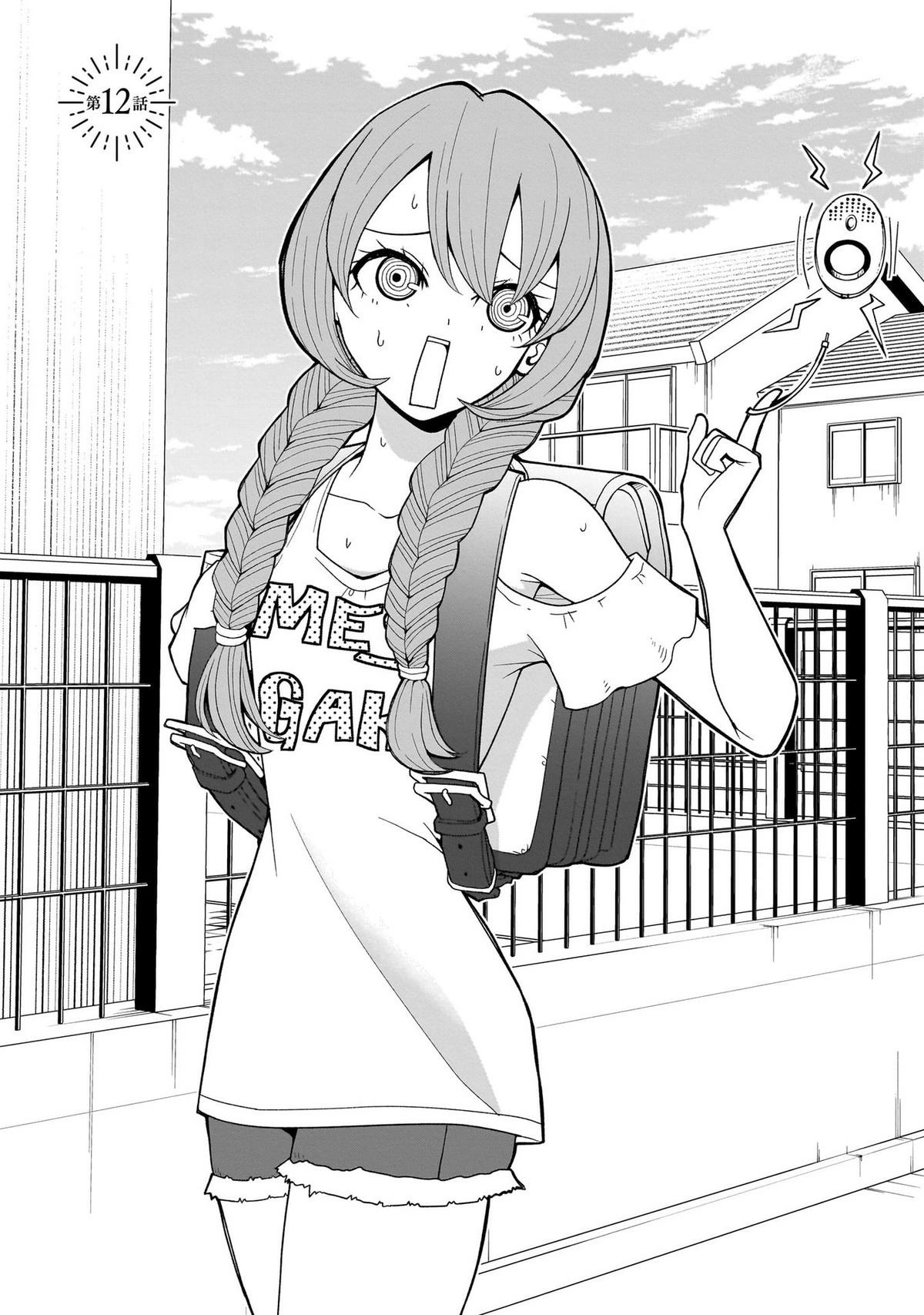 Fujun