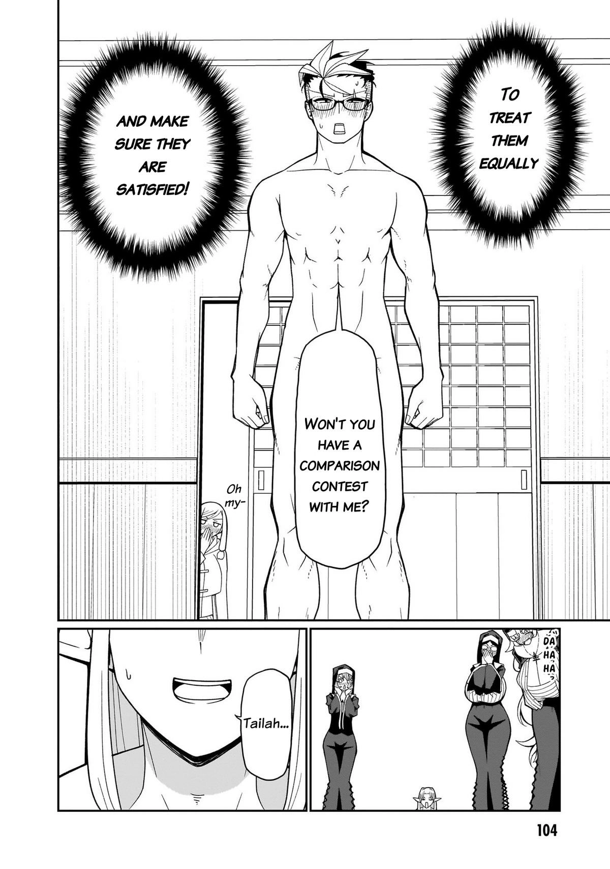 Fujun