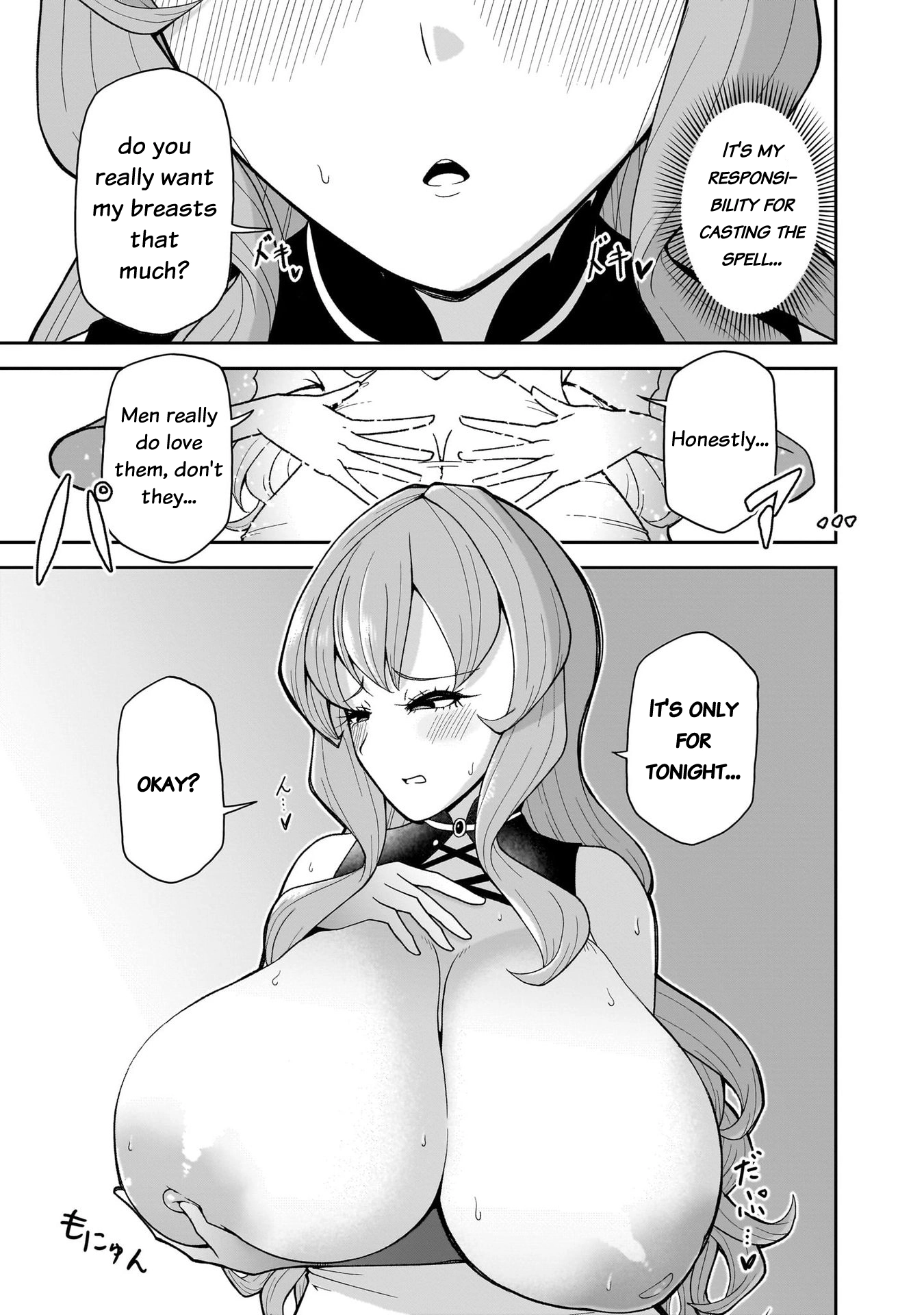 Fujun