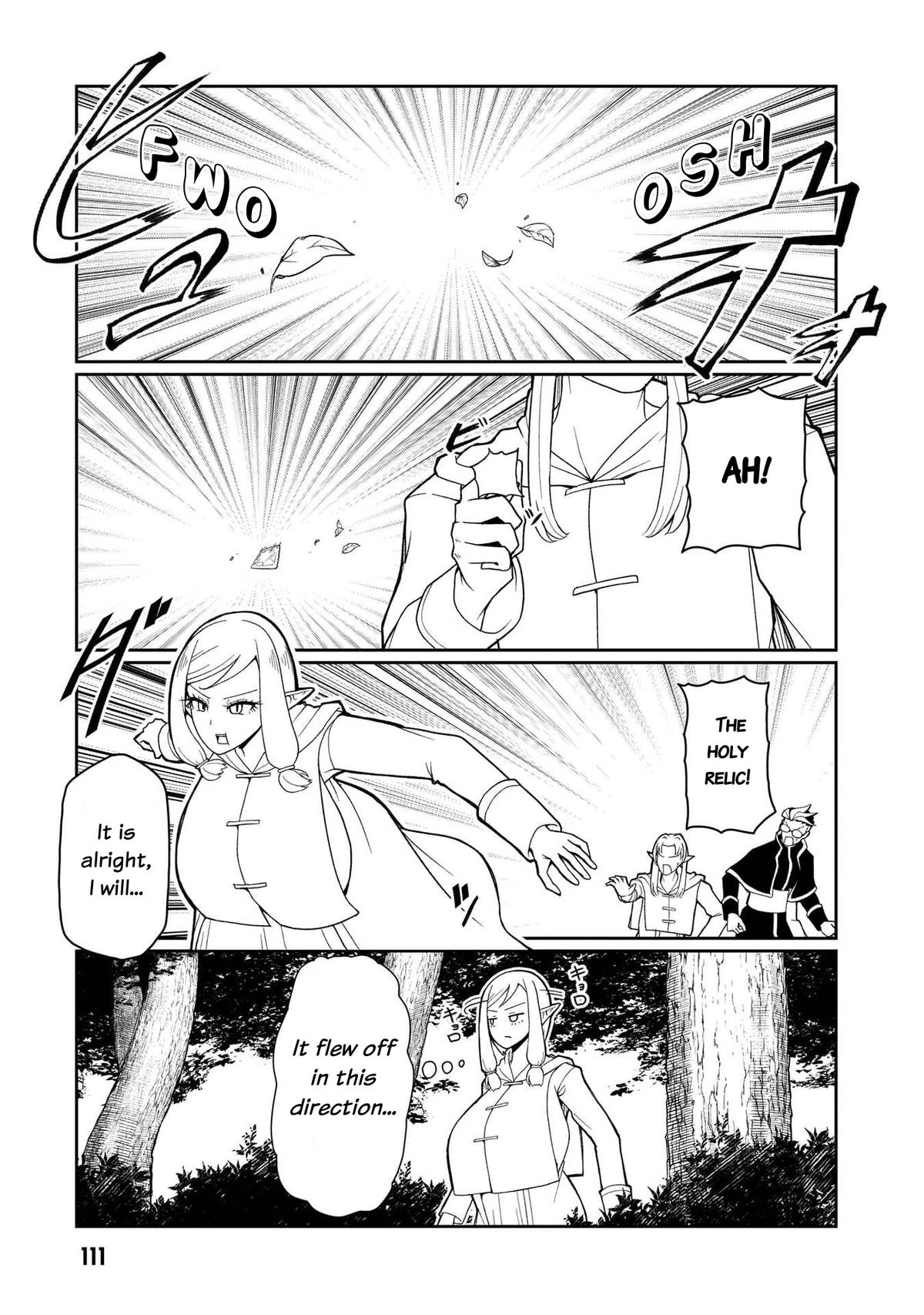 Fujun