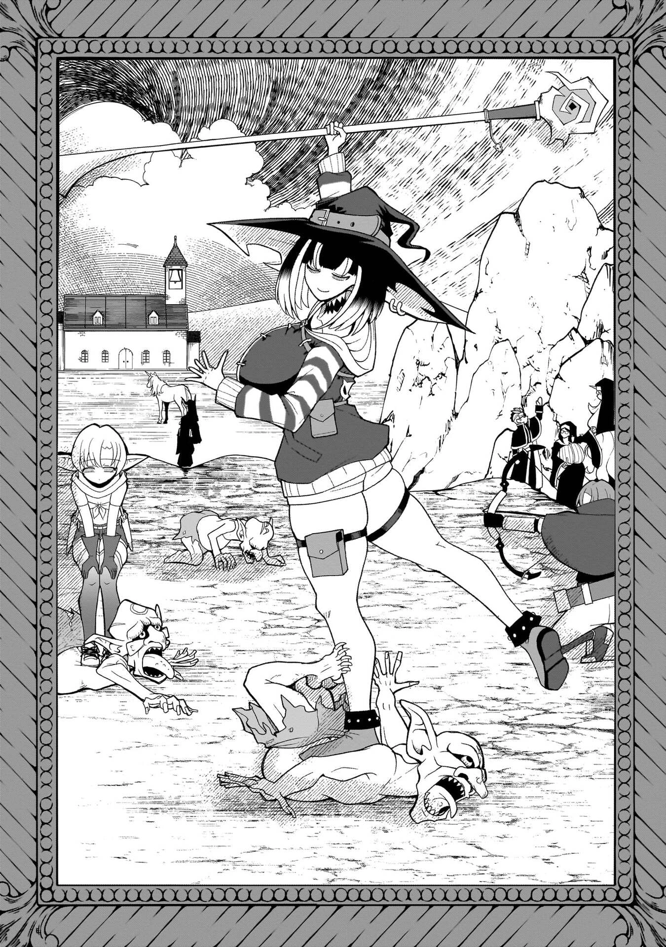 Fujun