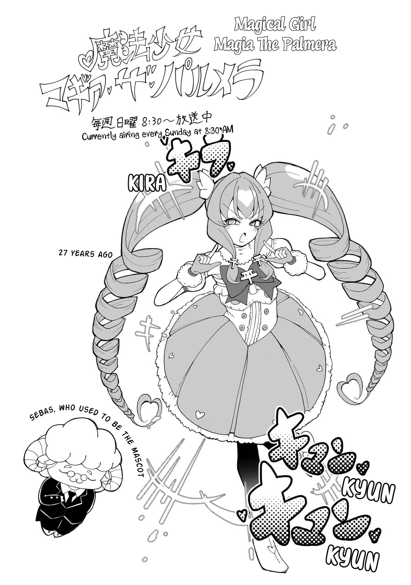 Fujun